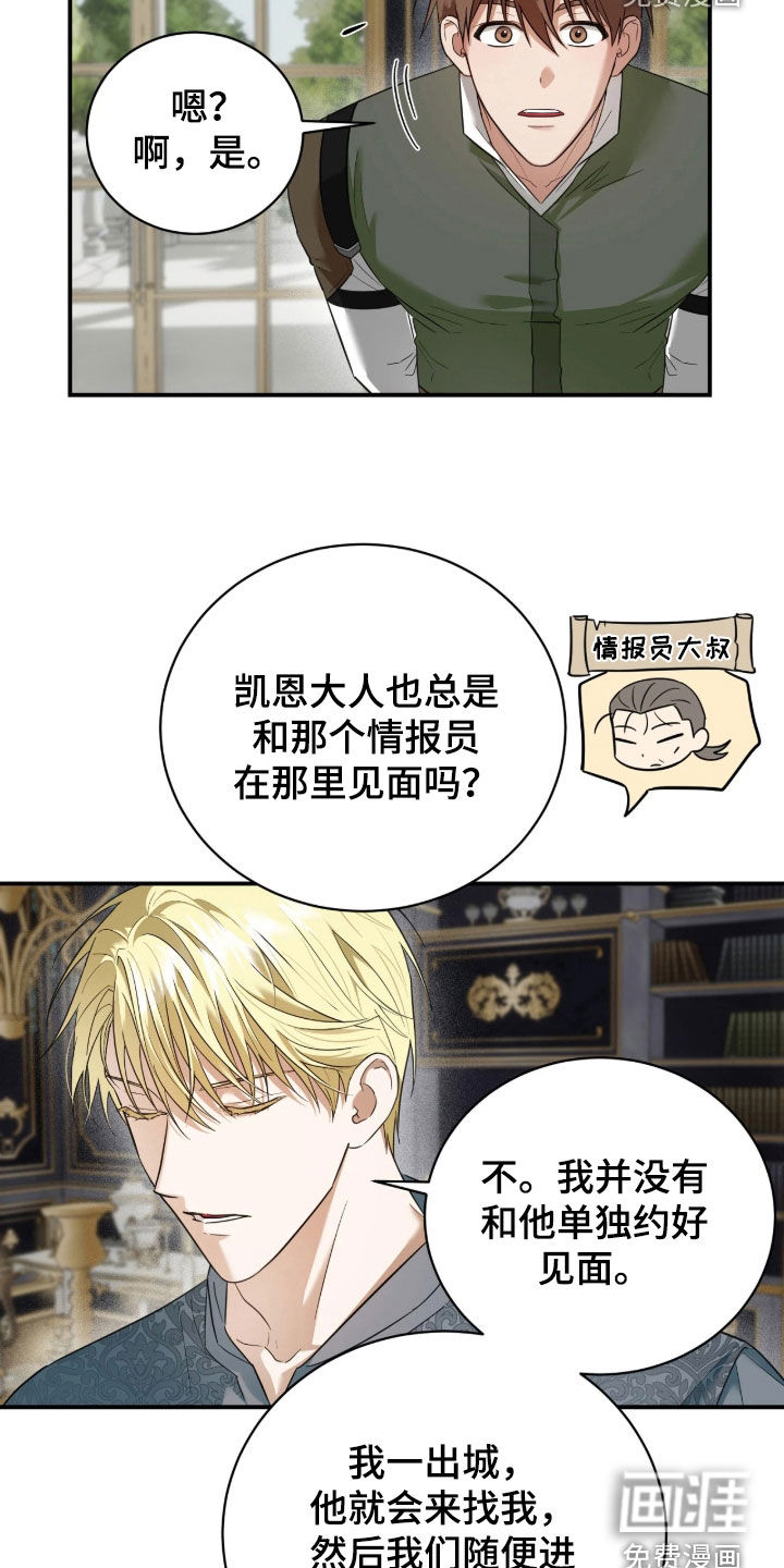 第49话16