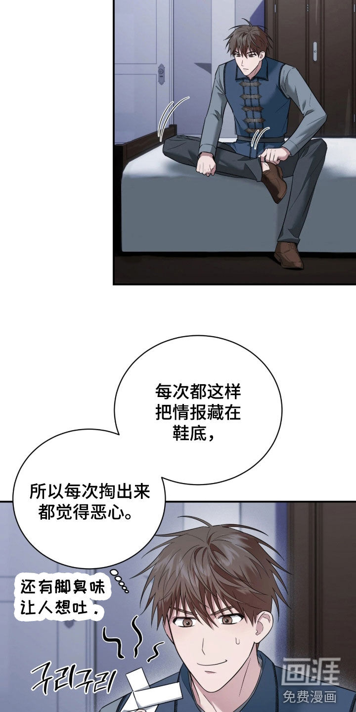 第49话9