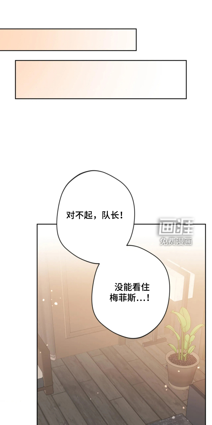 第112话21