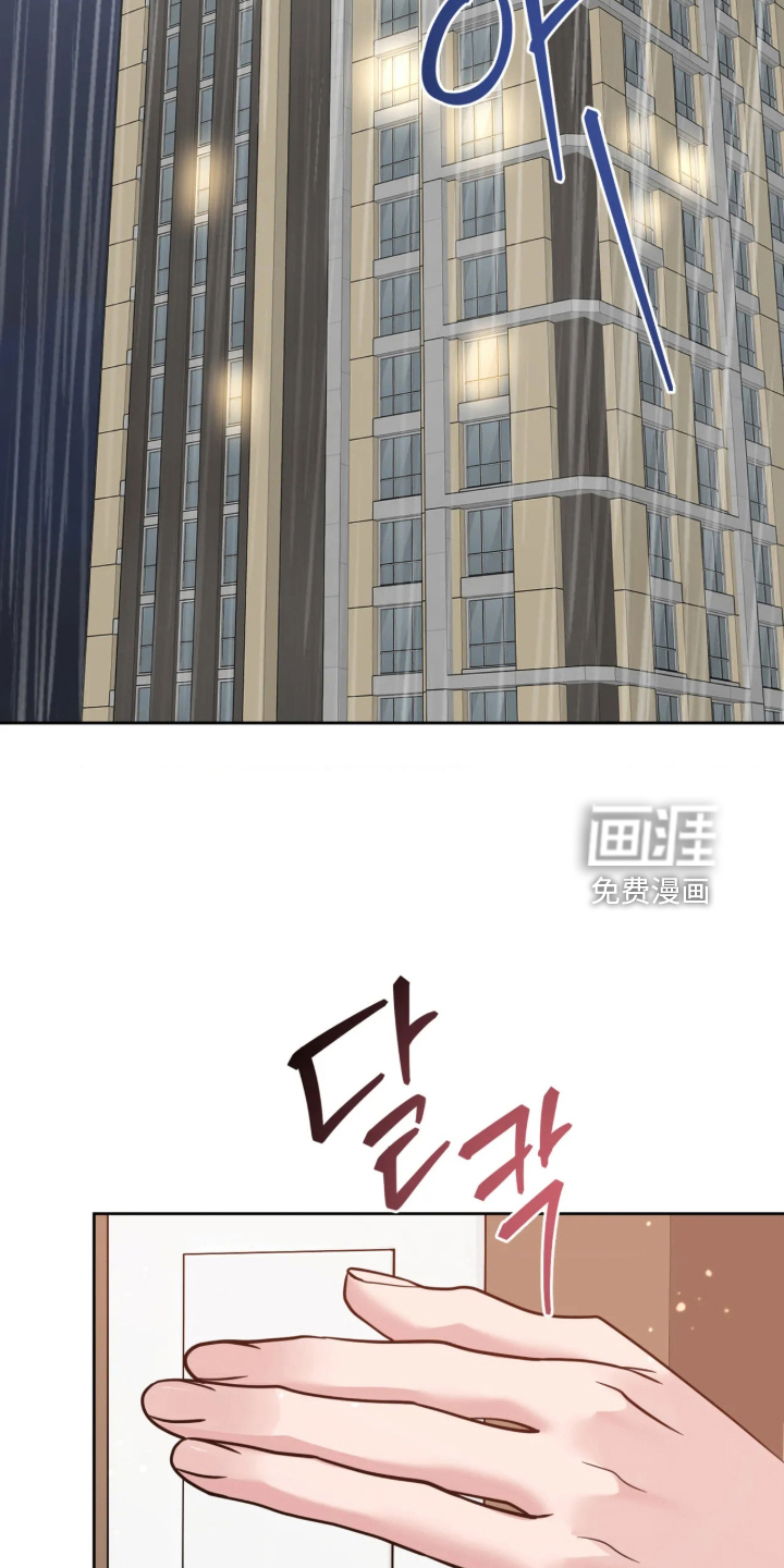 第112话9
