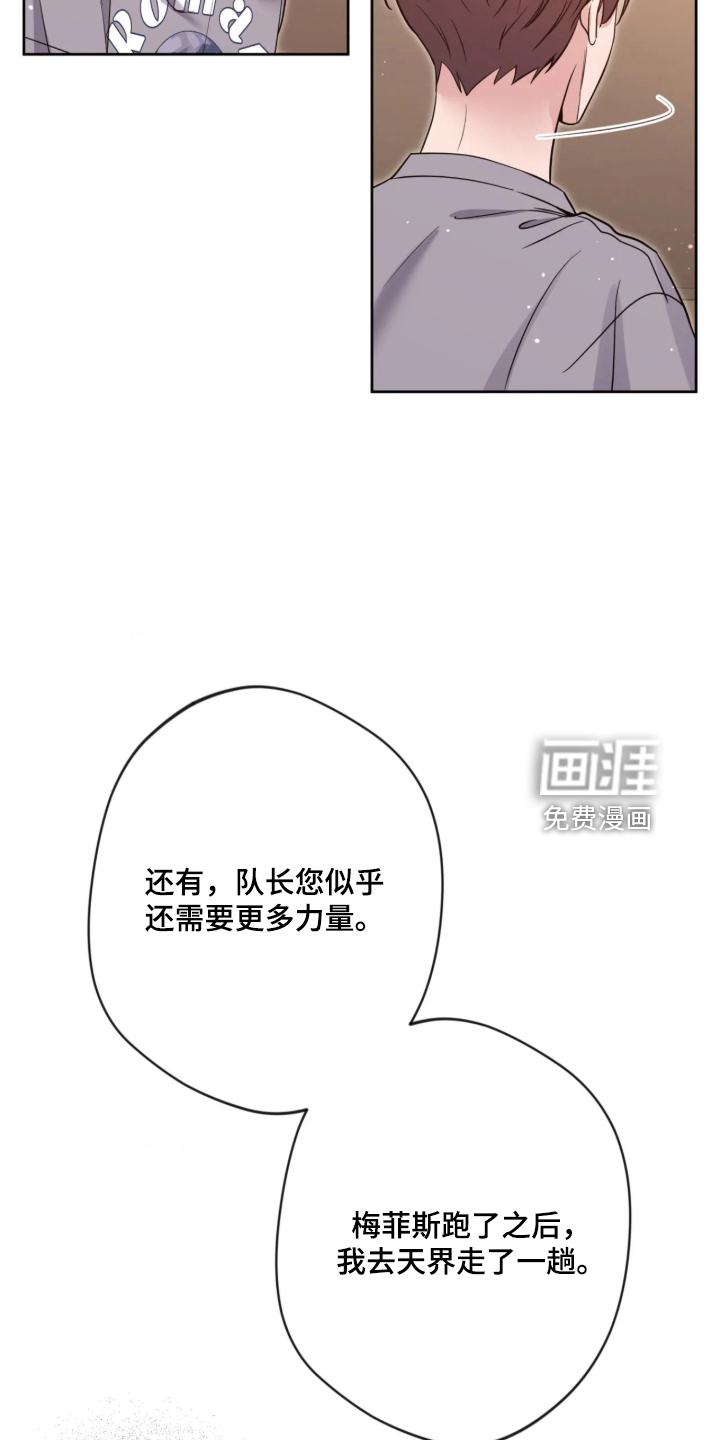第112话27
