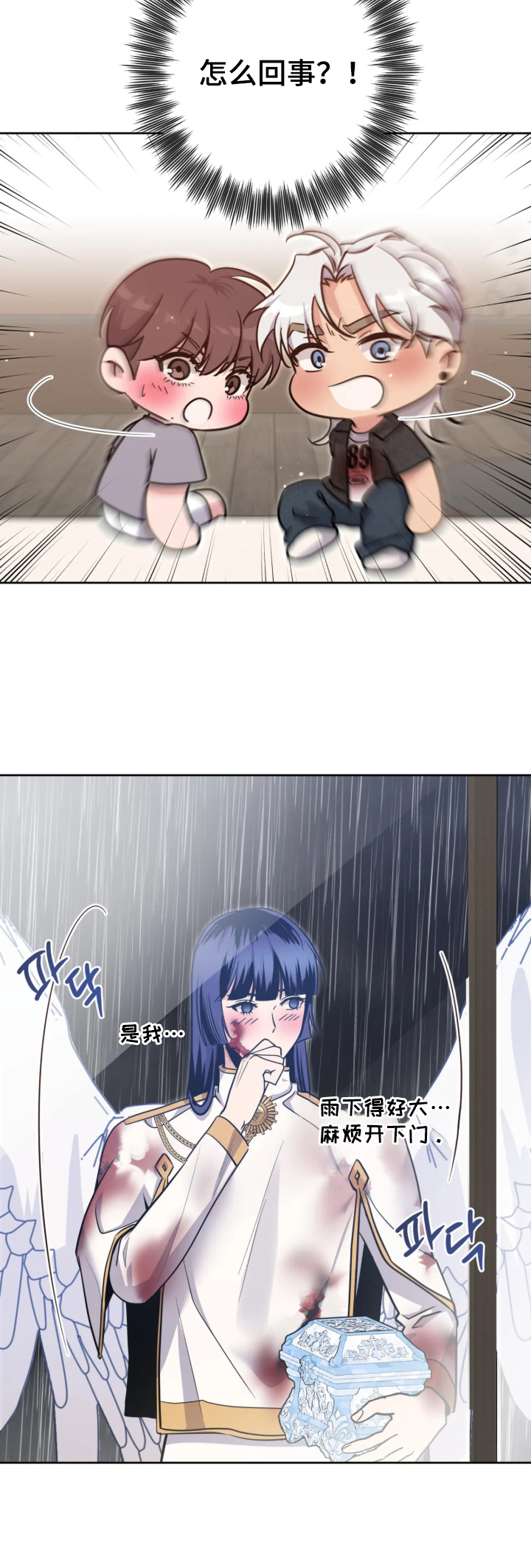 第112话20