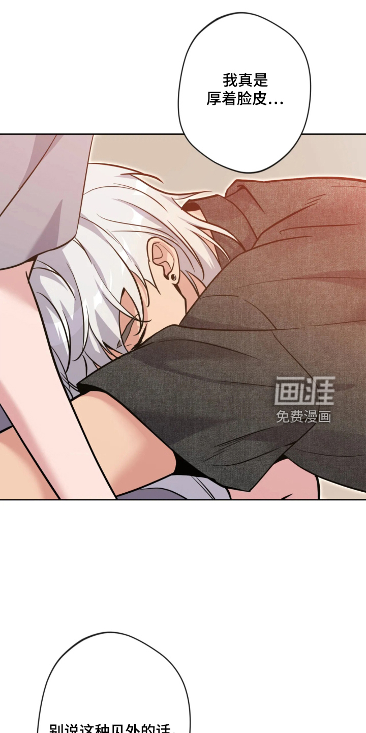 第112话15