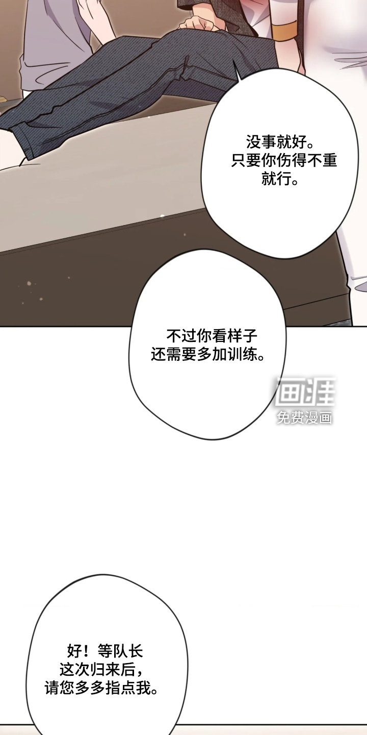 第112话23