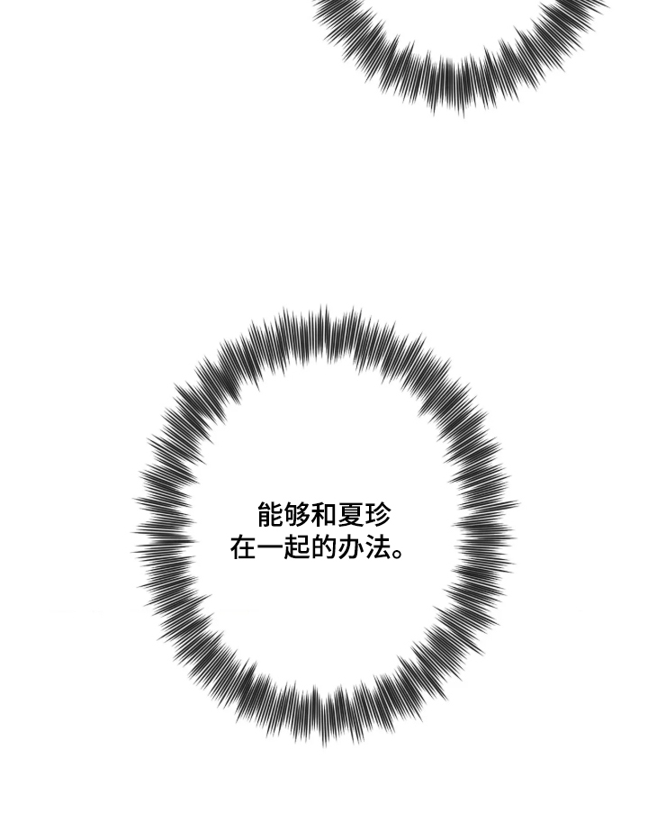 第112话30