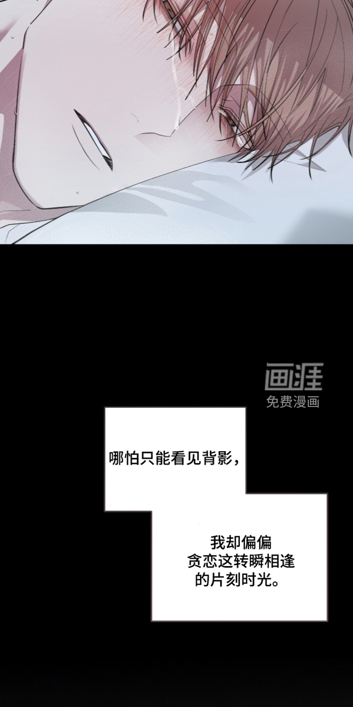 第58话19