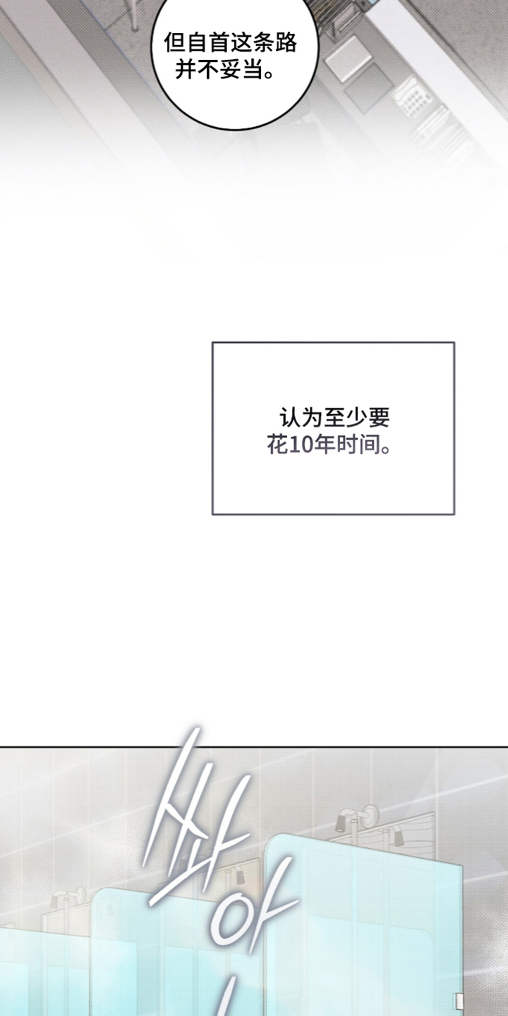第58话10