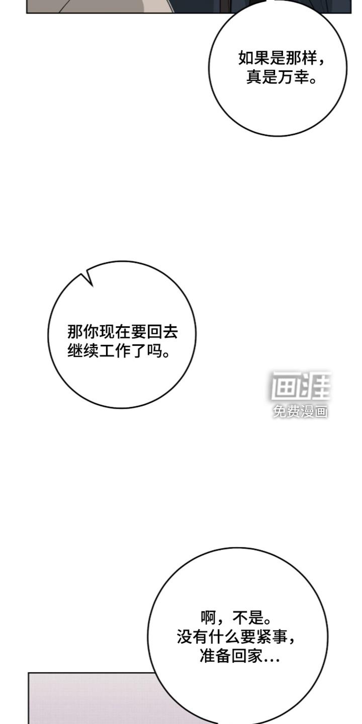 第58话25