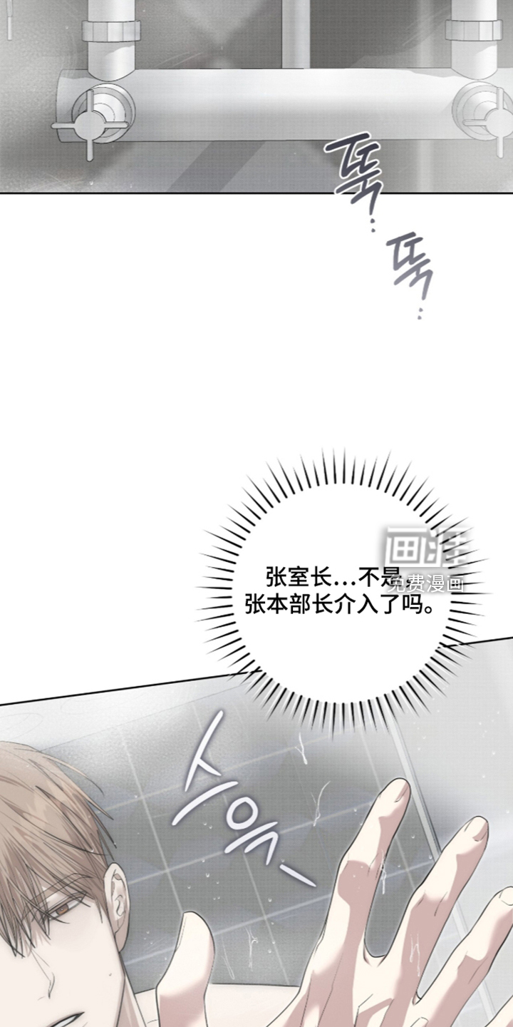 第58话13