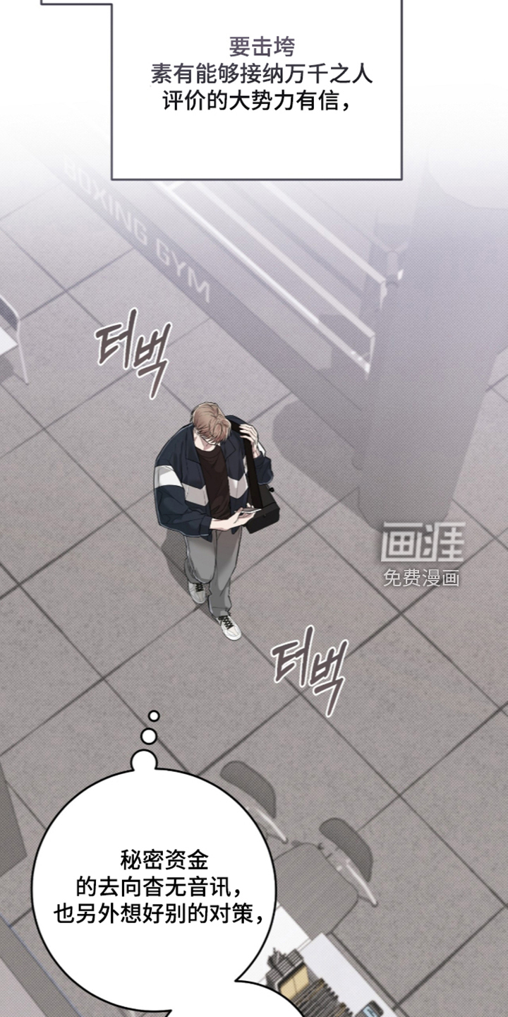 第58话9