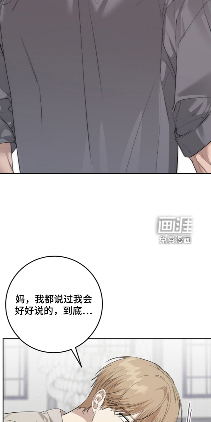第59话31