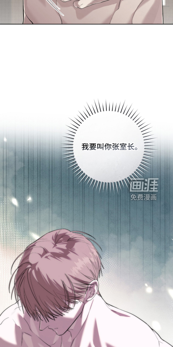 第59话9