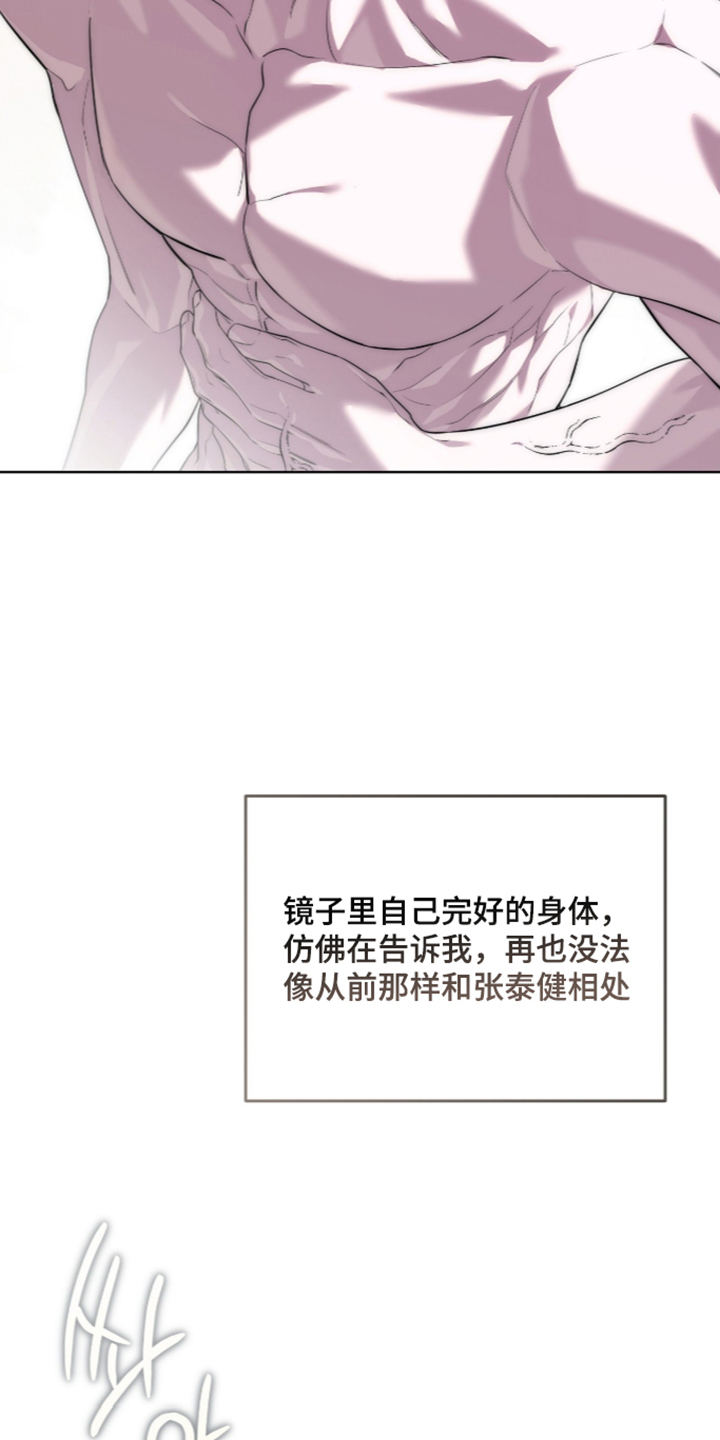 第59话10