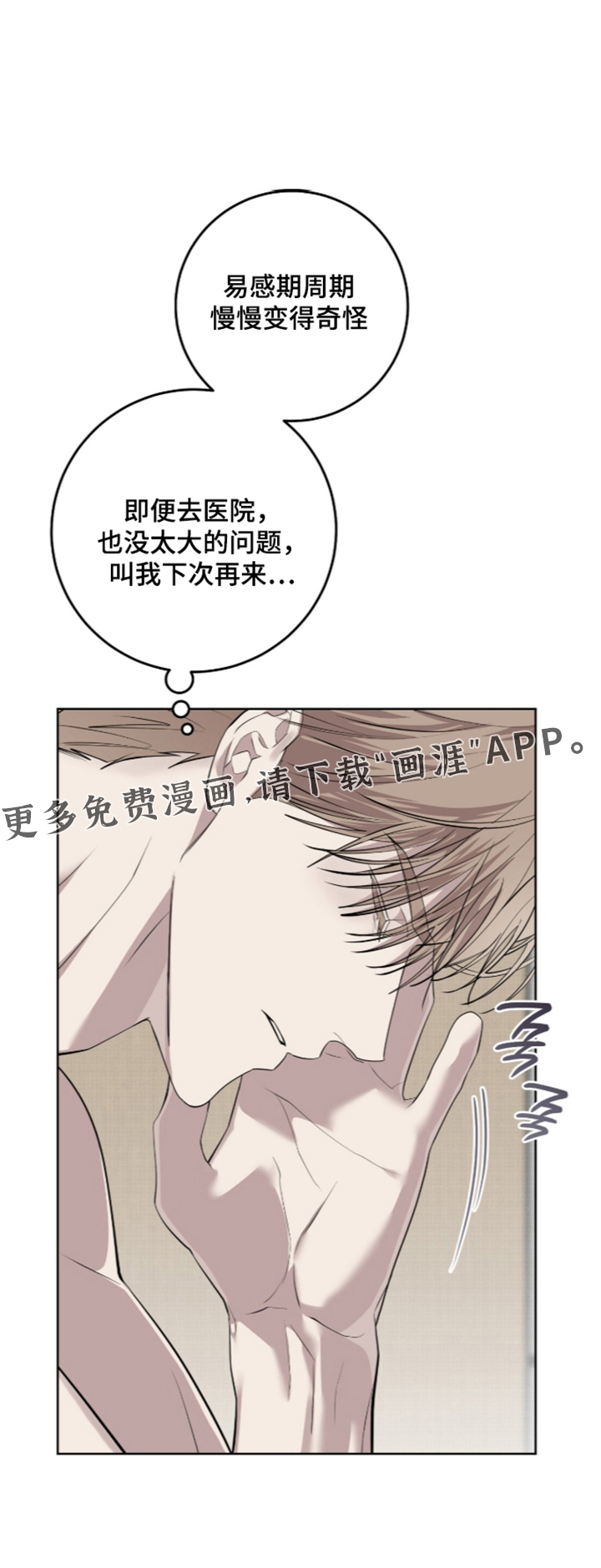 第59话0