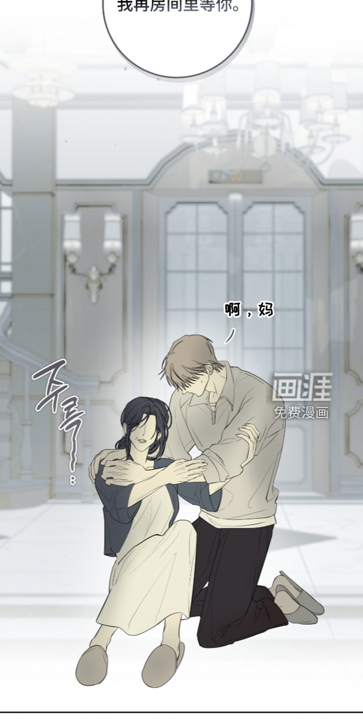 第59话29