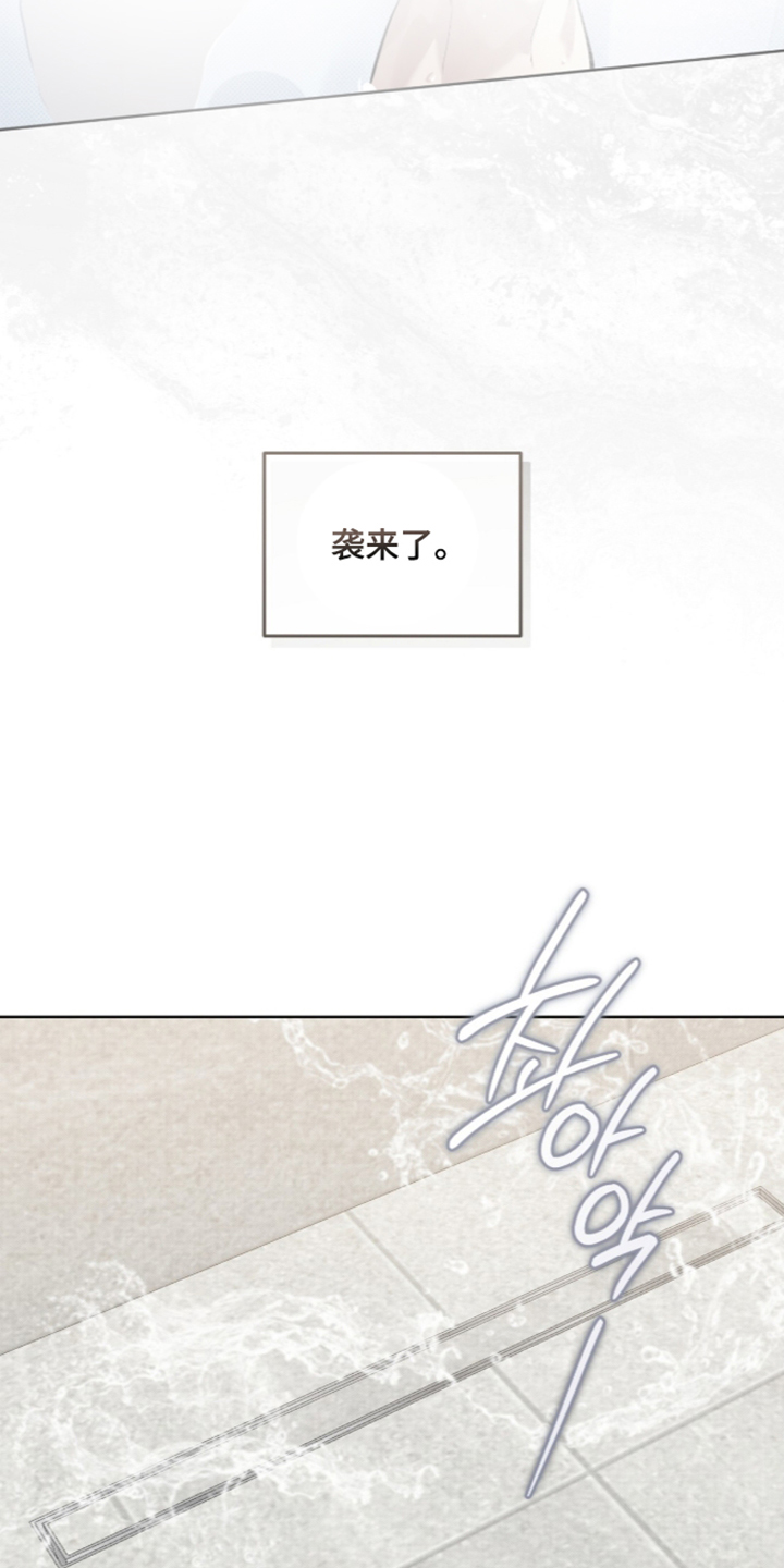 第59话14