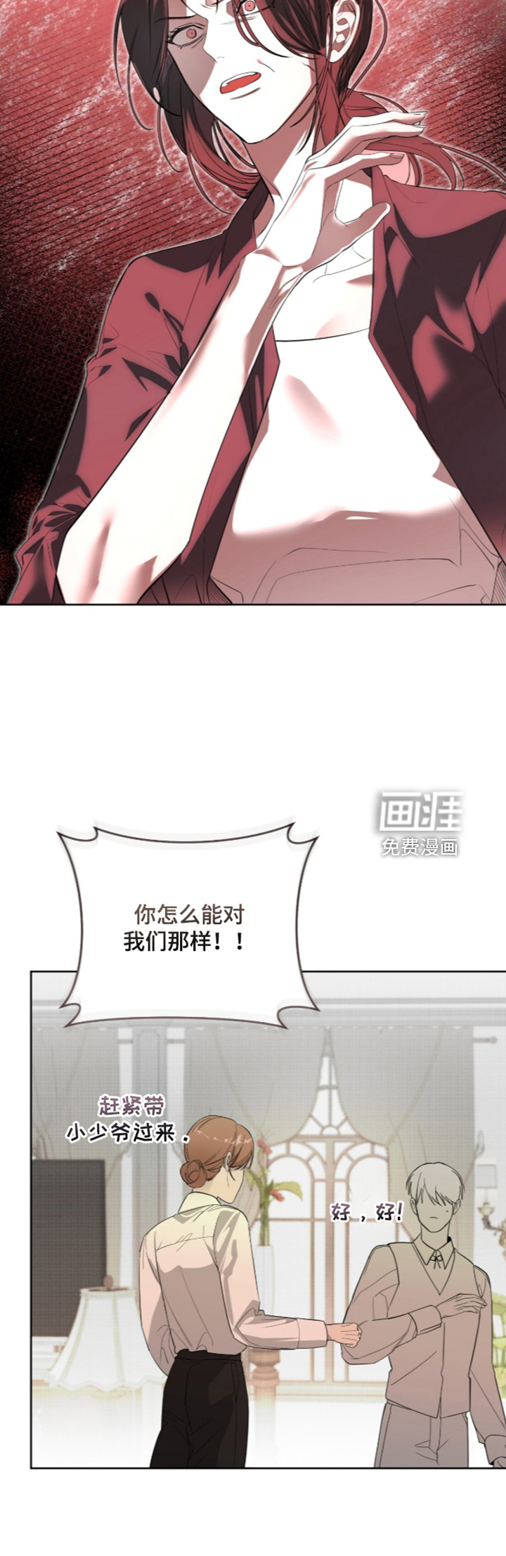 第59话19