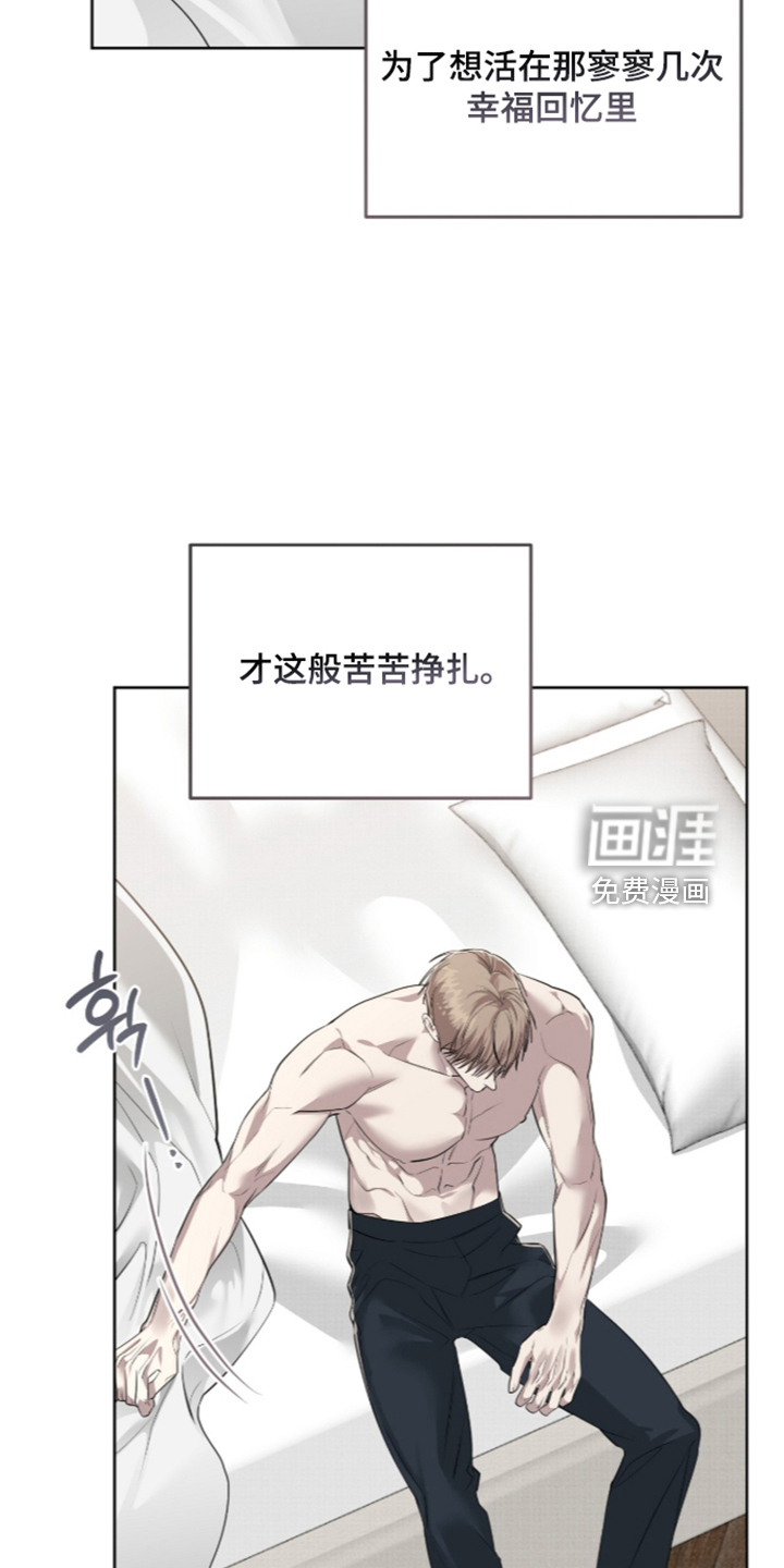 第59话5