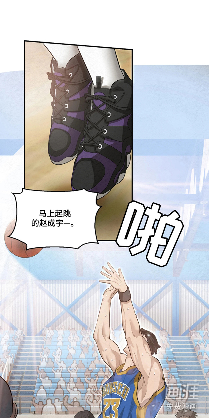 第1话13