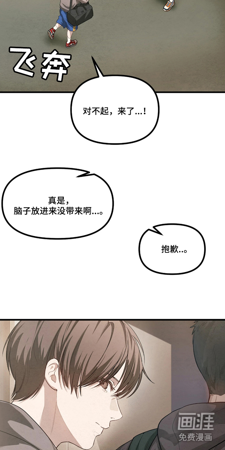 第1话21