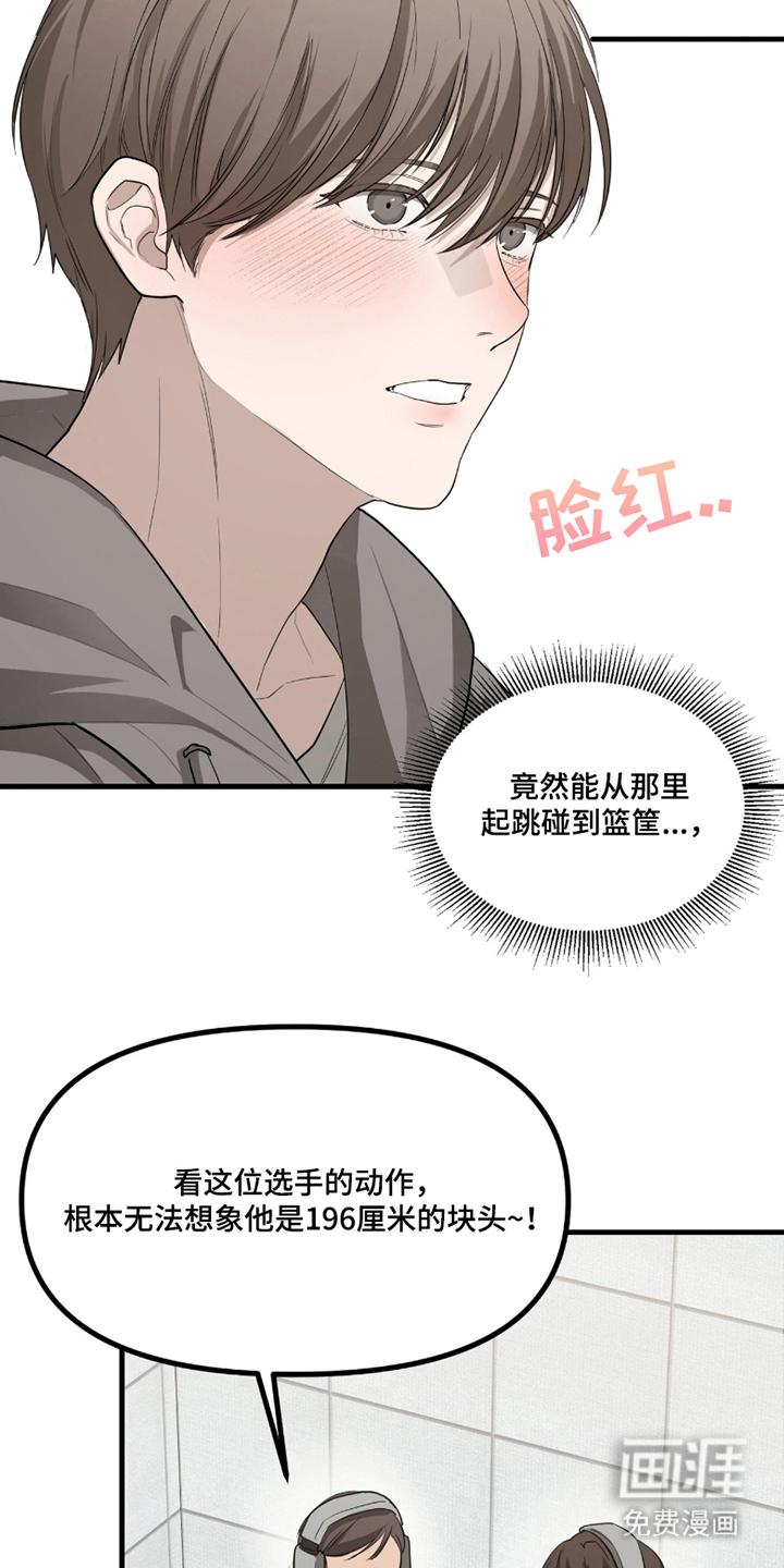 第1话9