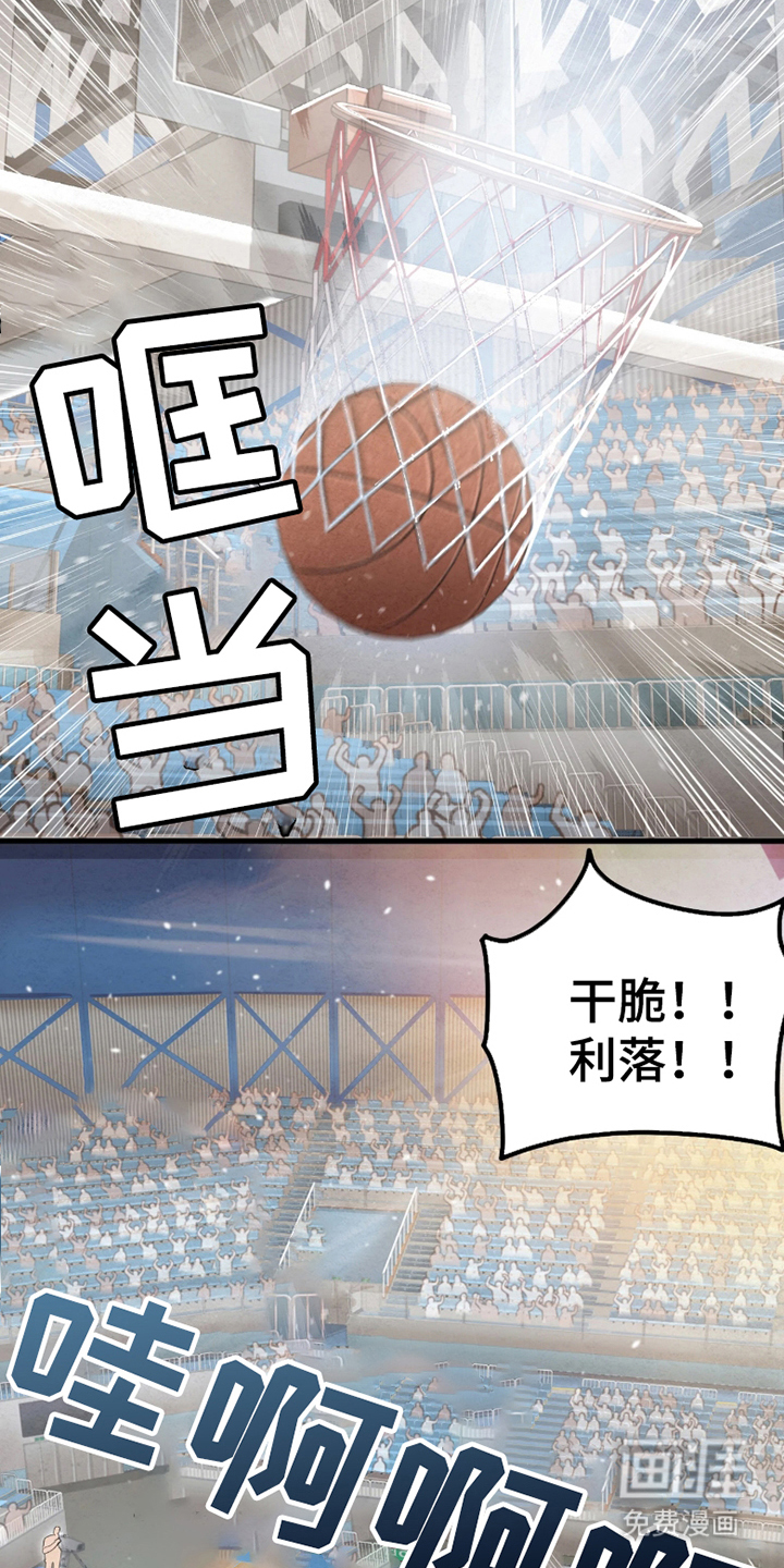 第1话15