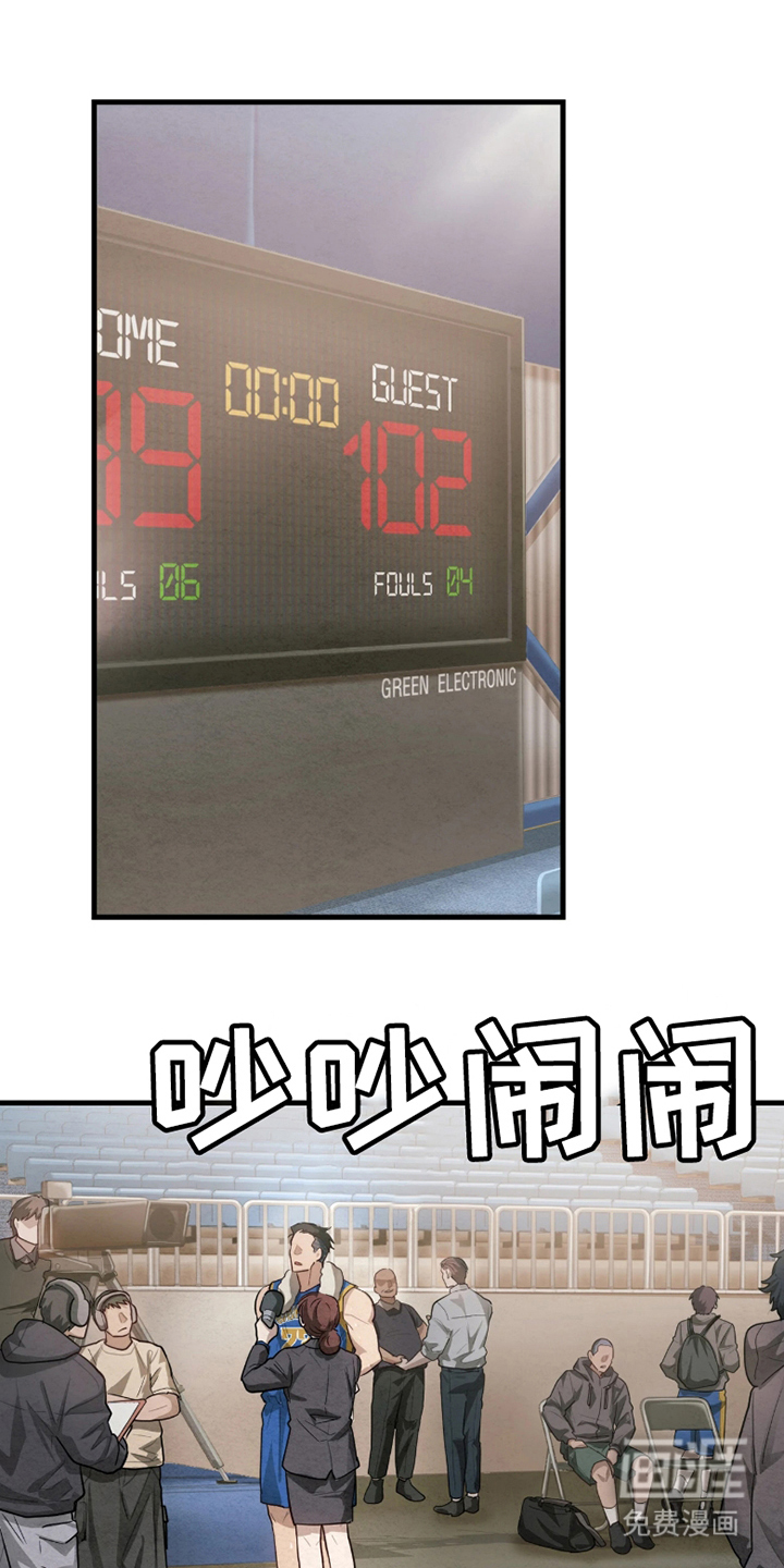 第1话18