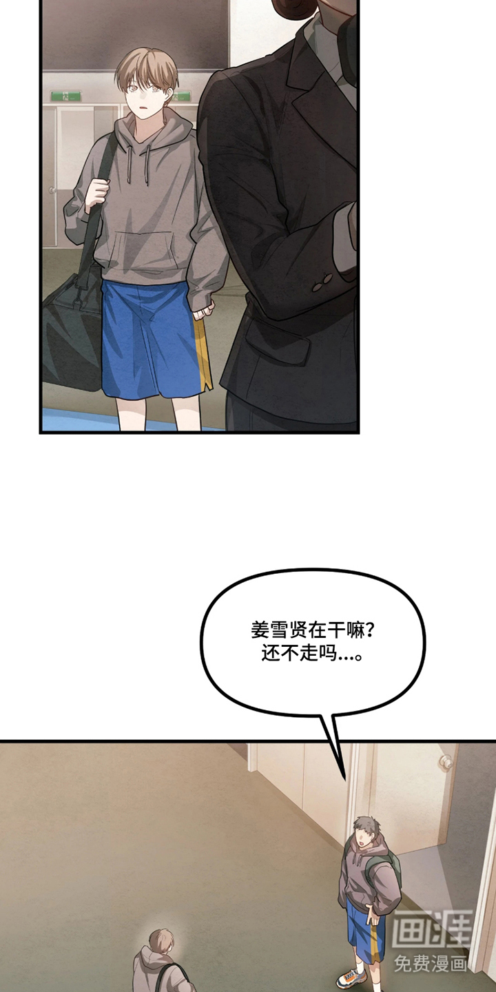 第1话20