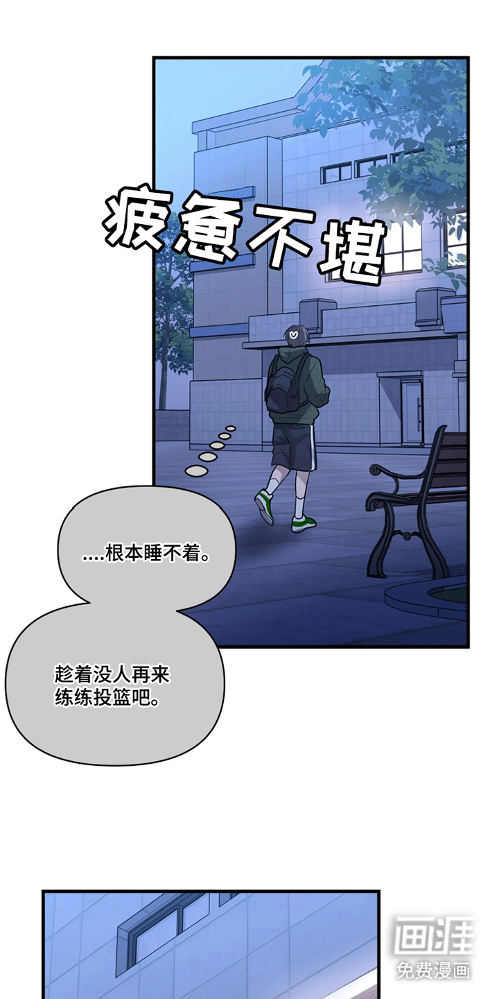 第3话7