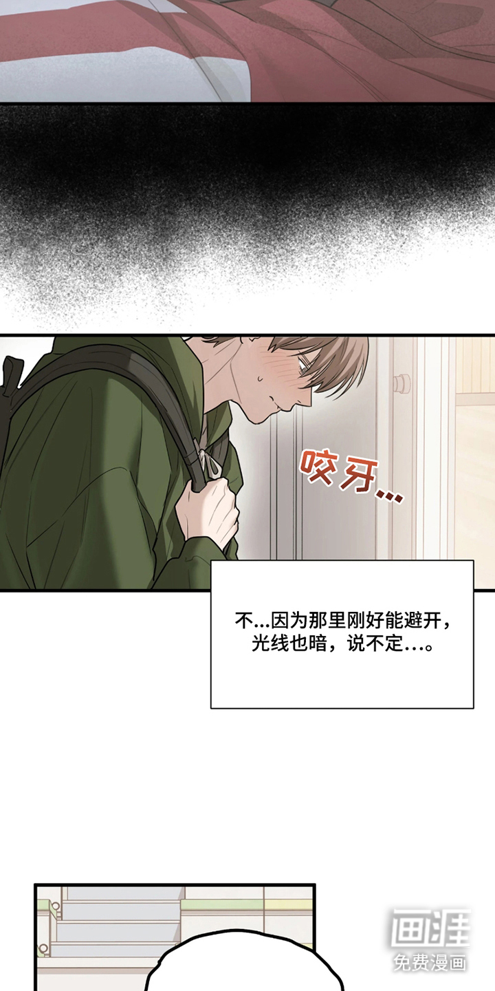 第3话13