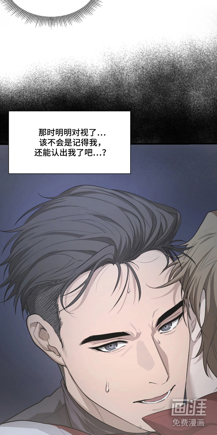 第3话12