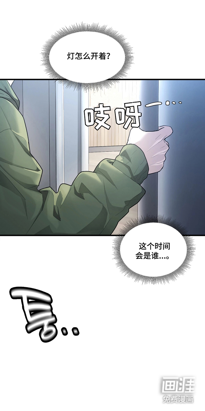 第3话9