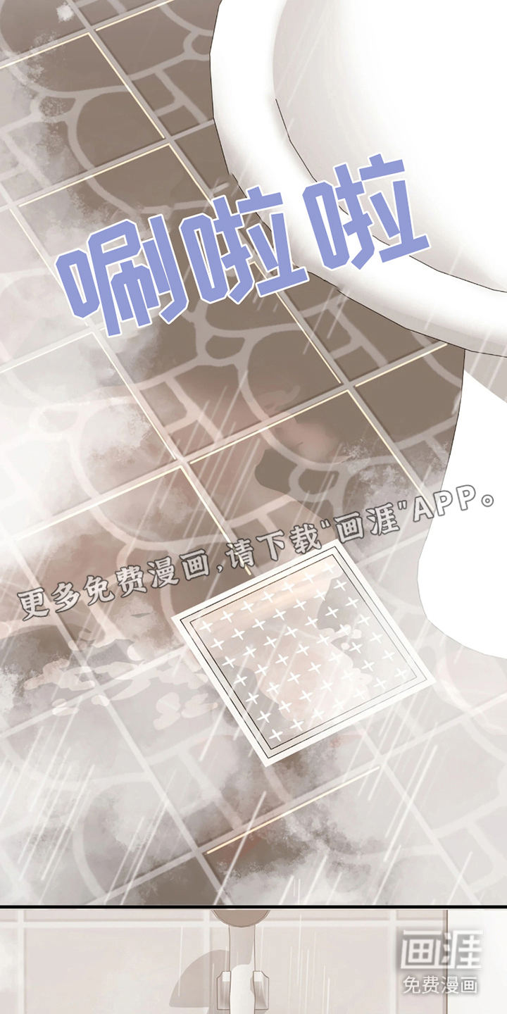 第3话1