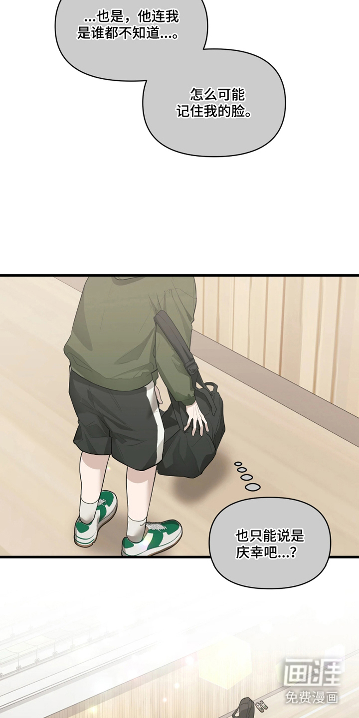 第3话17