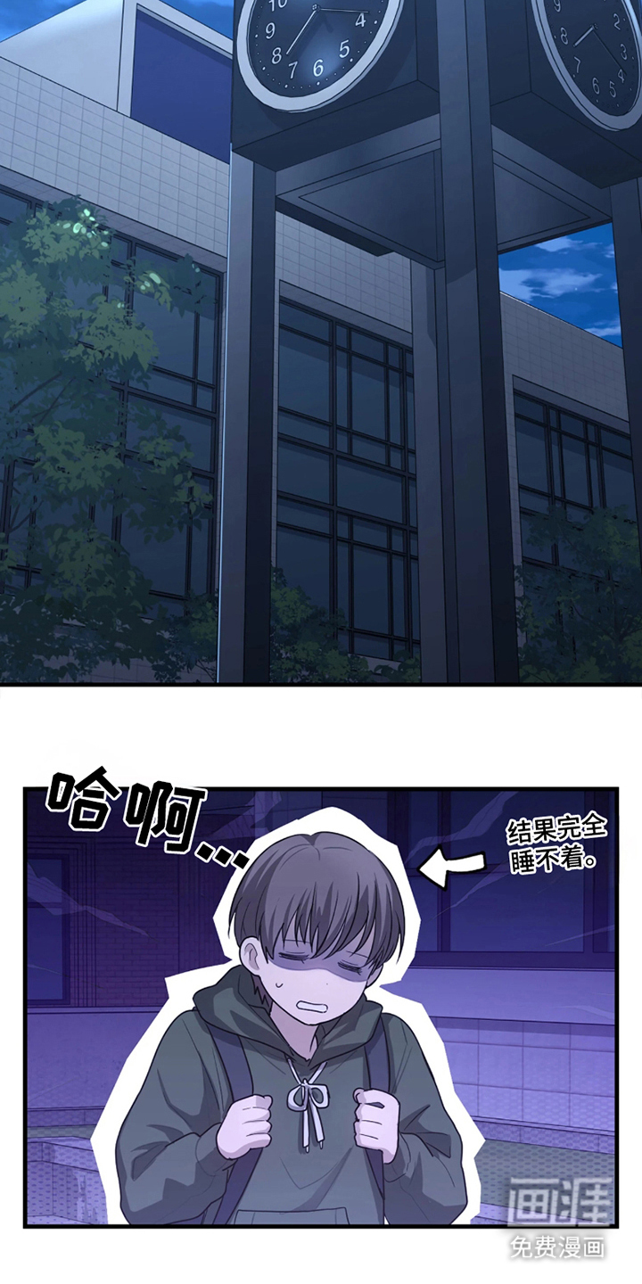 第3话6