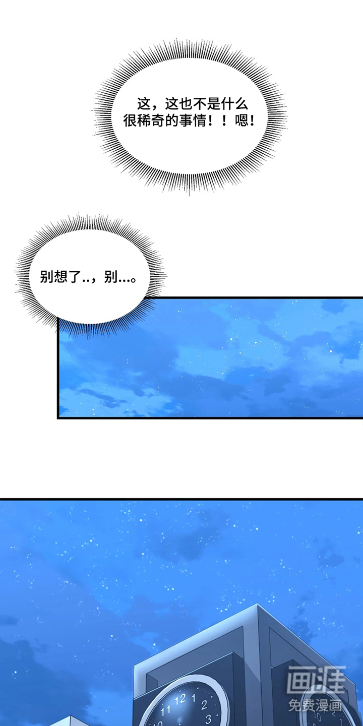 第3话5