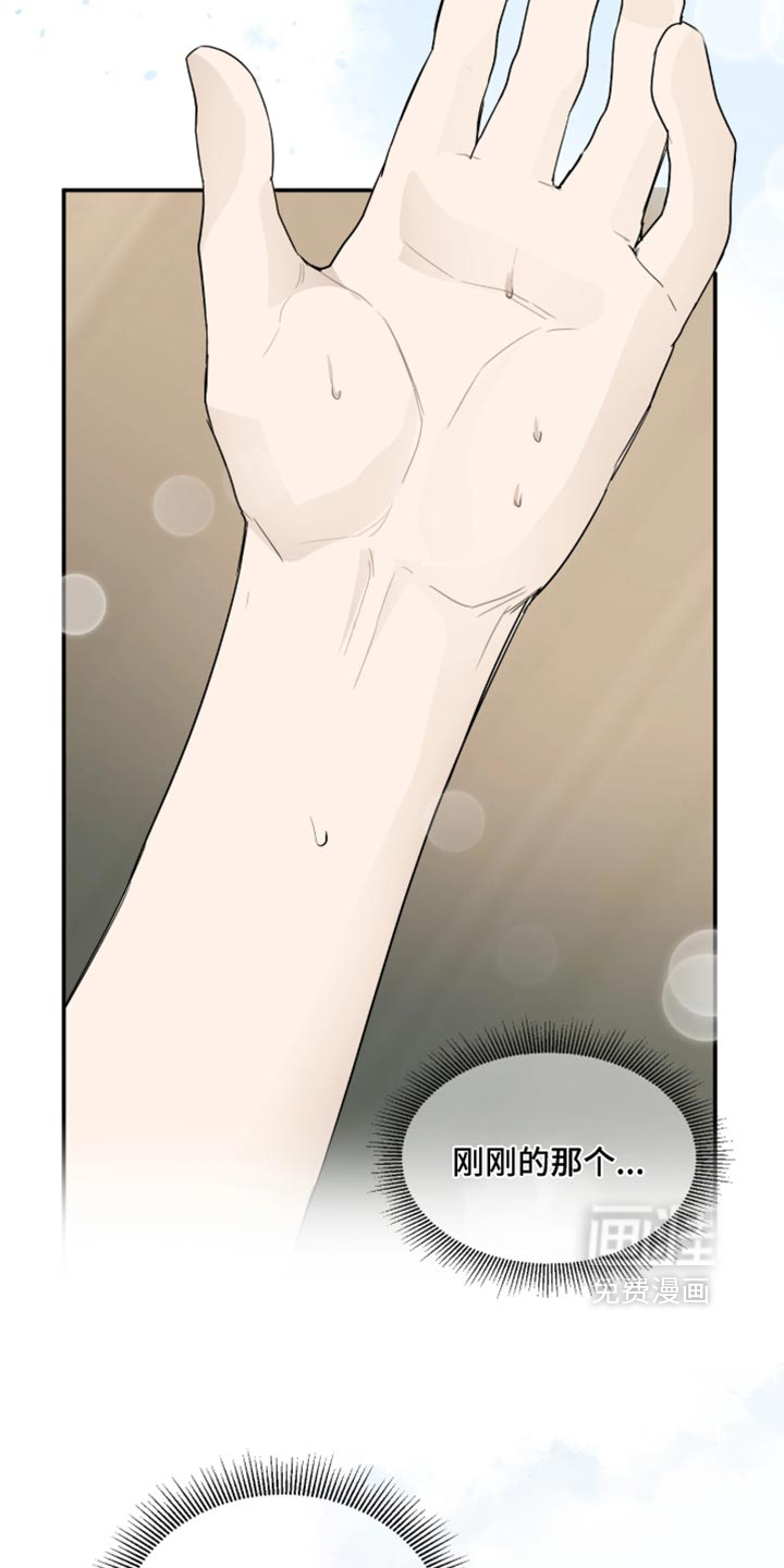 第30话15