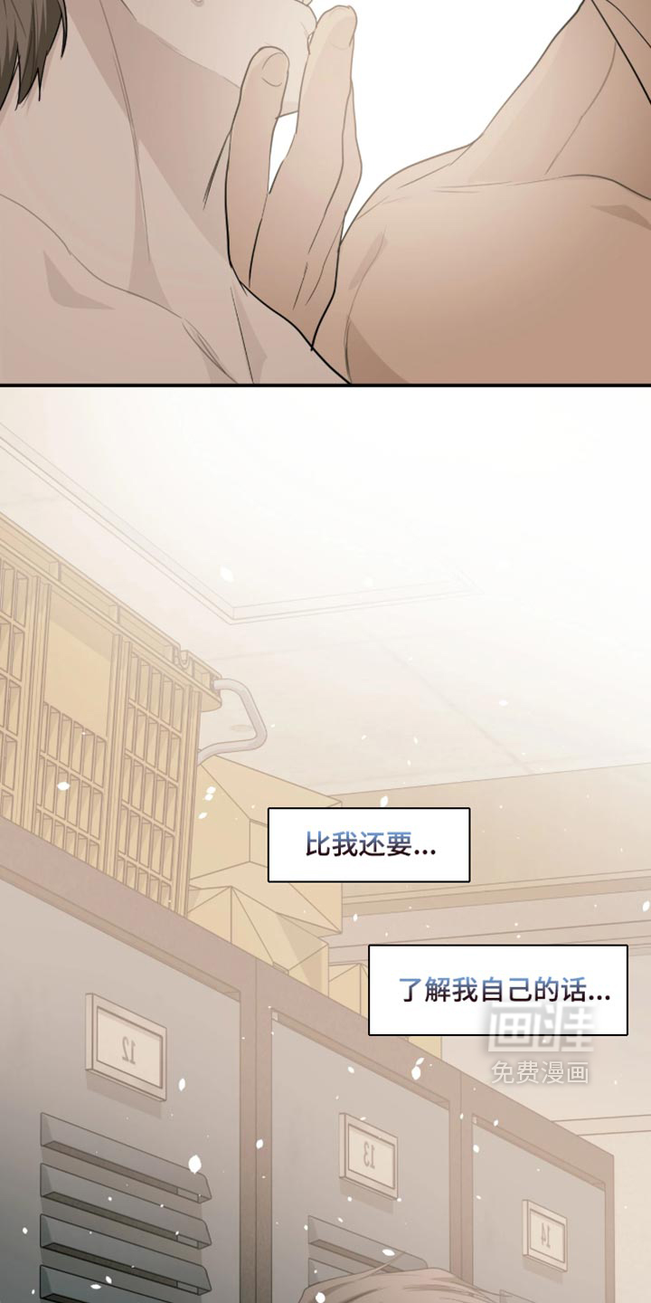第30话36