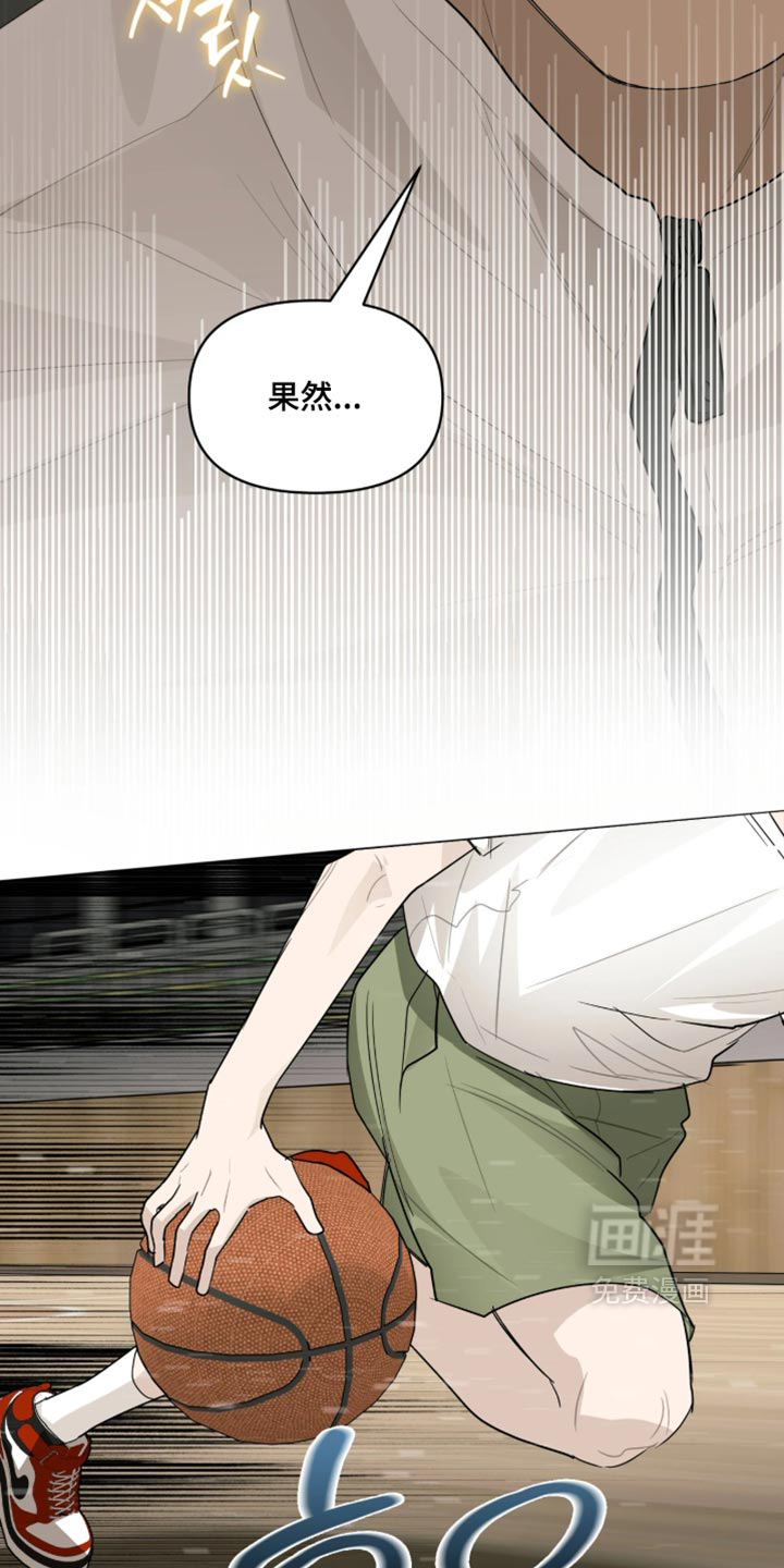 第30话6