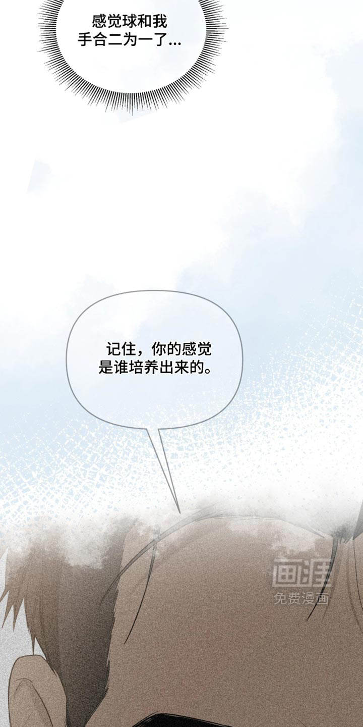 第30话16