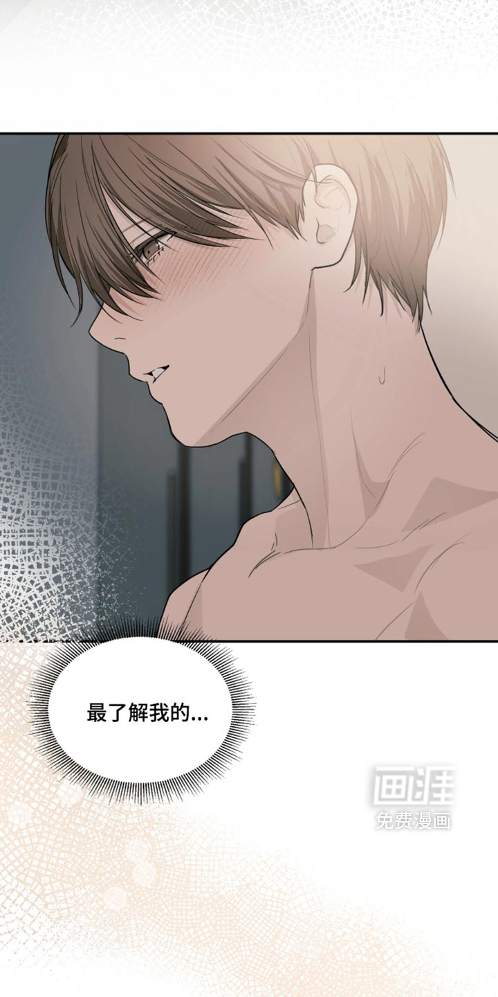 第30话29
