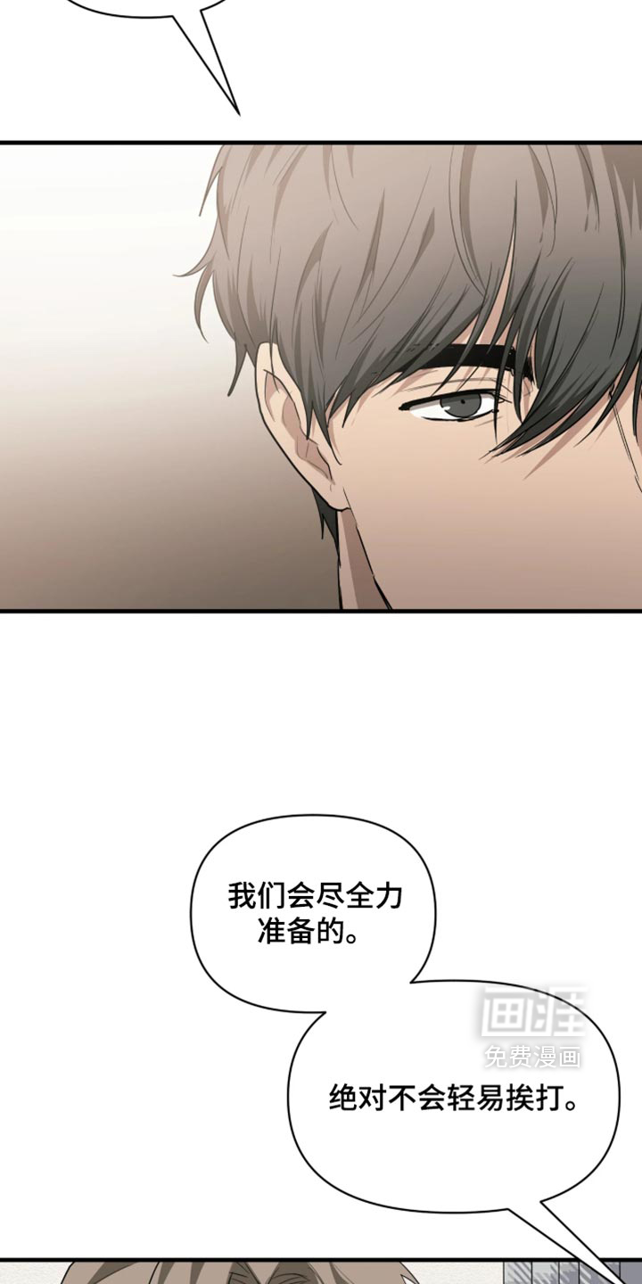 第31话13