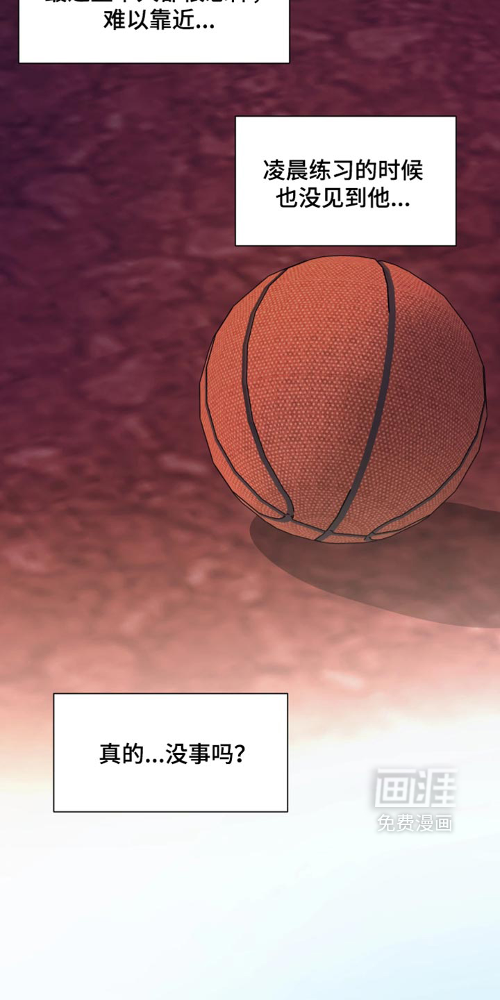 第31话23