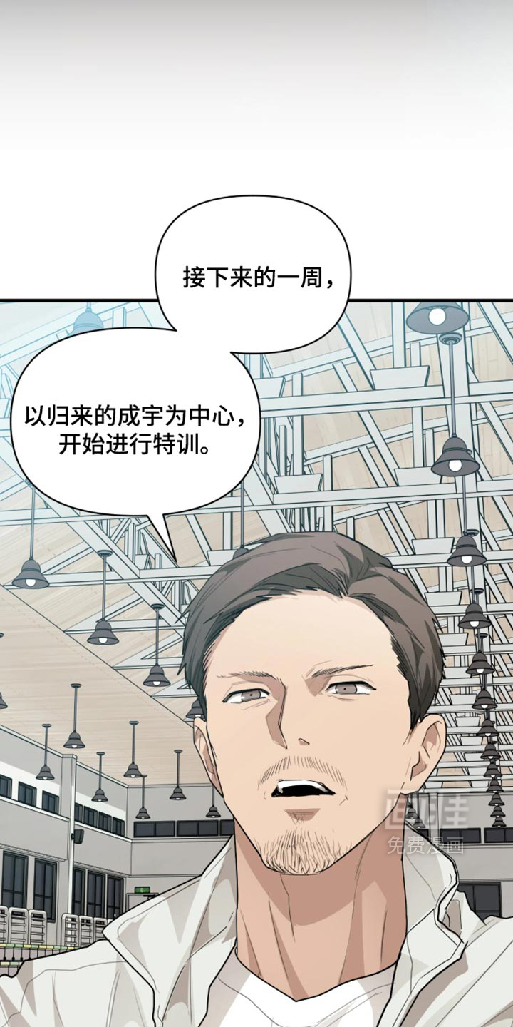 第31话7