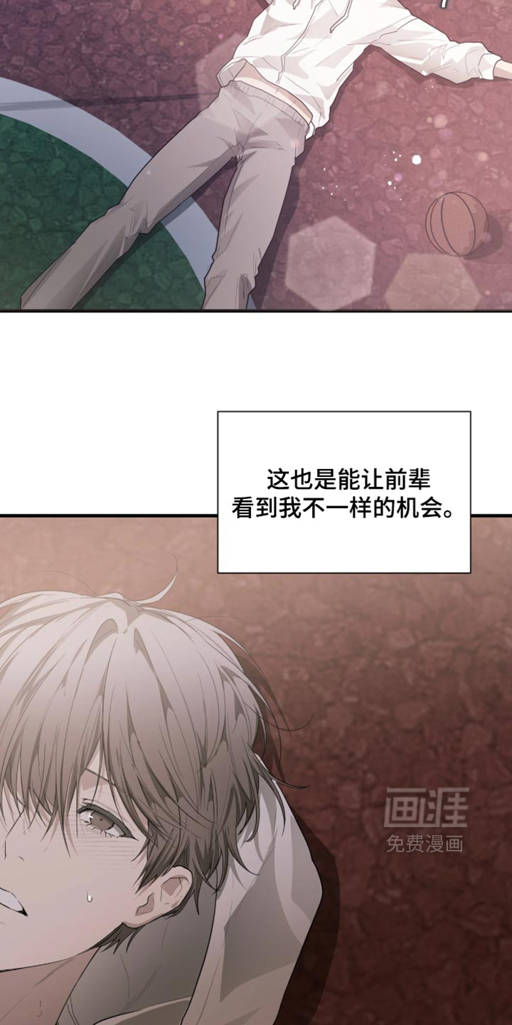 第31话21