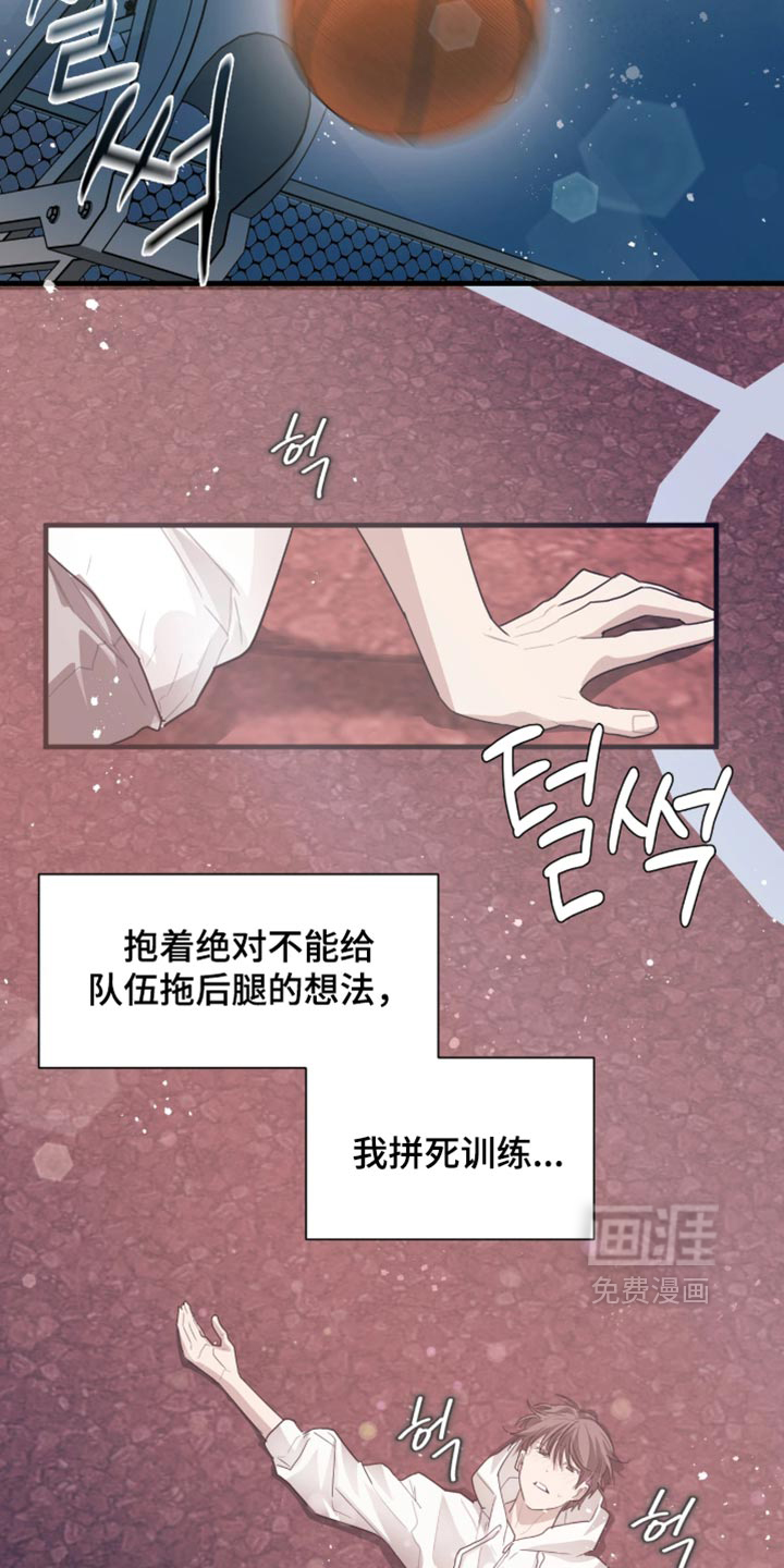 第31话20