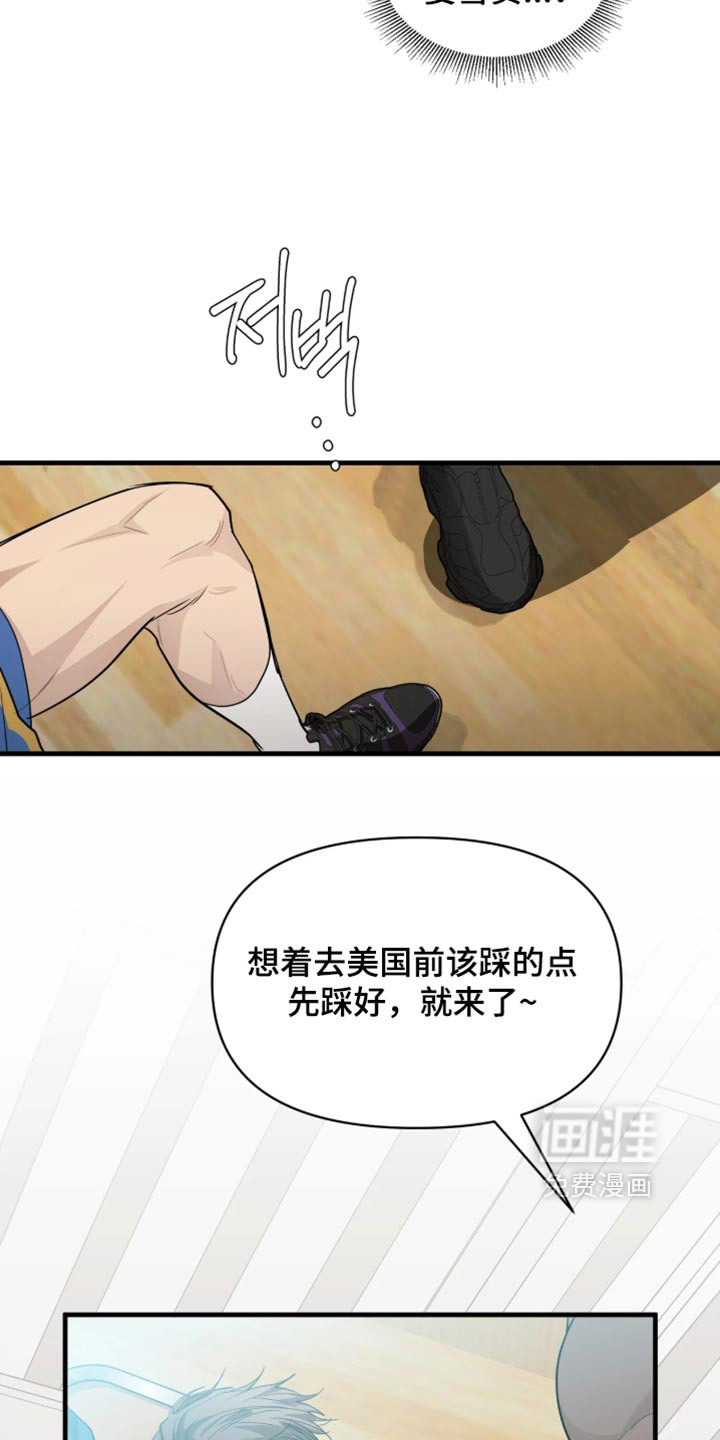 第31话27