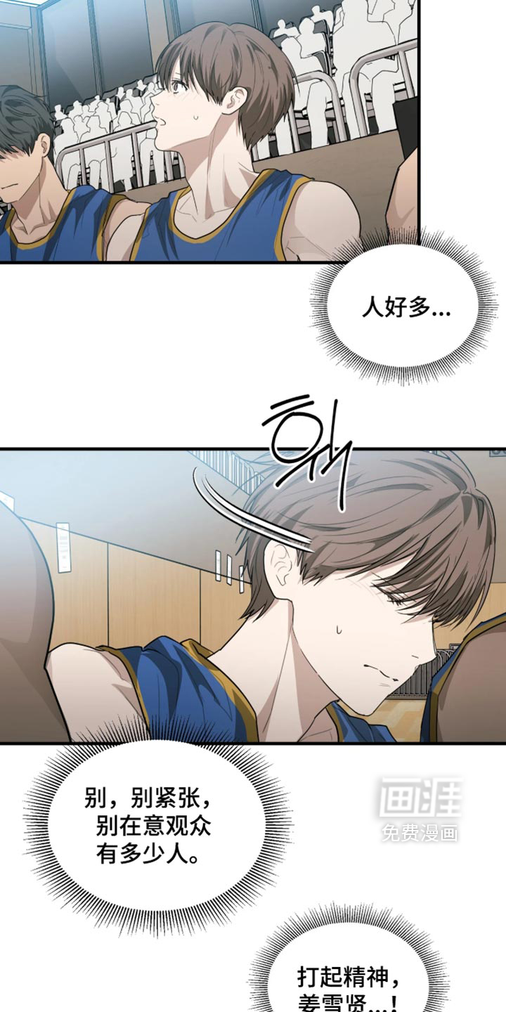 第31话26