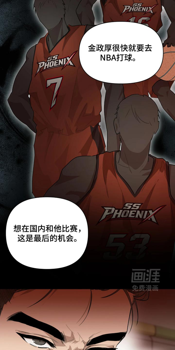 第31话4