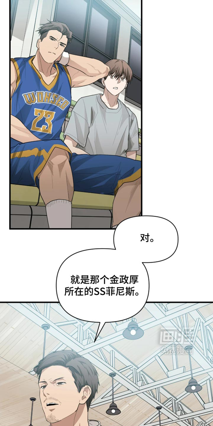 第31话2